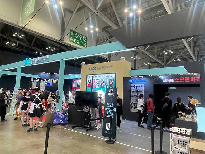충북글로벌게임센터