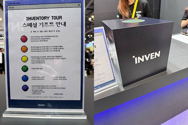 ▲ 경품 추첨은 현장에서 바로 이뤄지니 많은 참여 부탁드립니다!