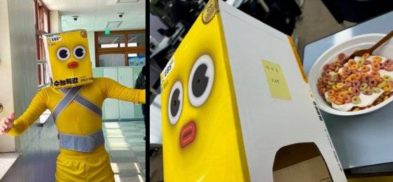 수능특강 코스프레로 졸업 사진을 찍은 의정부고 학생. 김우현 제공