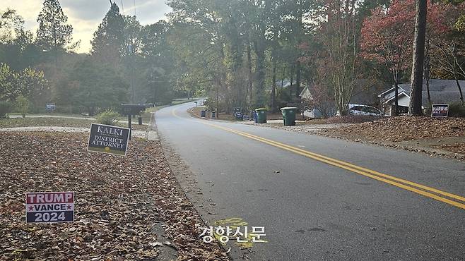미국 대통령선거가 치러지던 11월 5일 조지아주 애선스시의 한 주택가에 트럼프와 해리스 지지 팻말이 교대로 꽂혀 있다./임소정 기자
