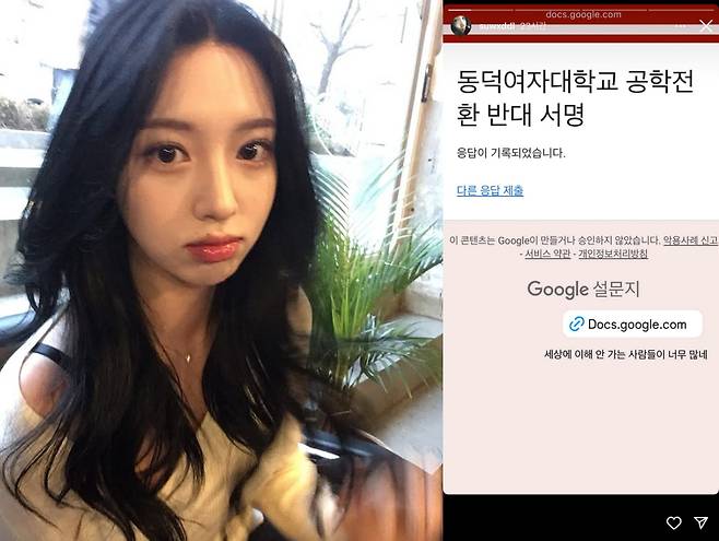 사진=김수정 인스타그램
