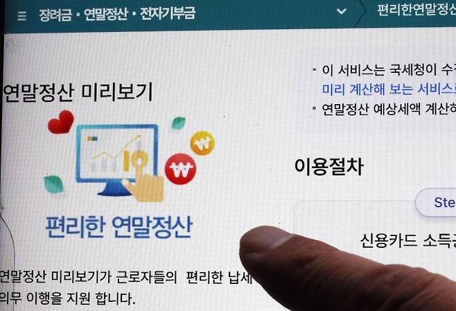 (사진=연합뉴스)