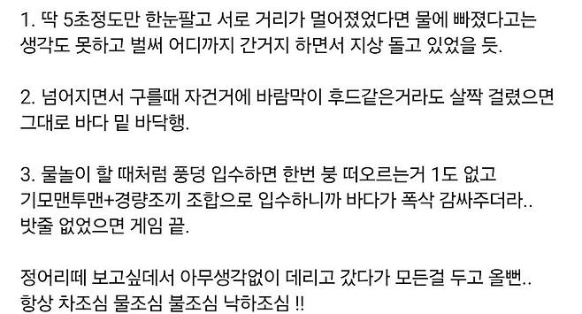 1000047355.jpg 아들 키우기 타이쿤 난이도 별다섯개