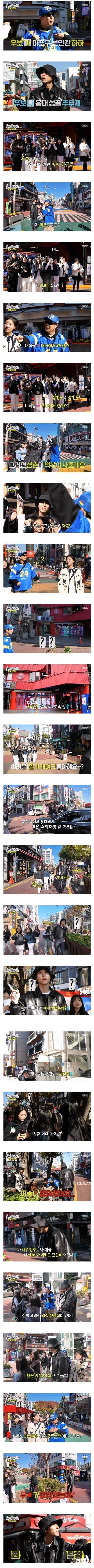 IMG_3102.jpeg 문을 다 닫은 홍대 점포들.jpg