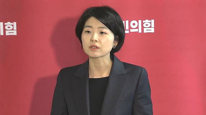 한지아 국민의힘 수석대변인