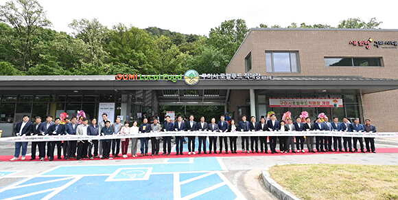 구미시 로컬푸드 직매장이 빠른 성장세를 보이며 도농상생 모델로 자리 잡고 있다. 지난해 금오산점 개장식. [사진=구미시청]