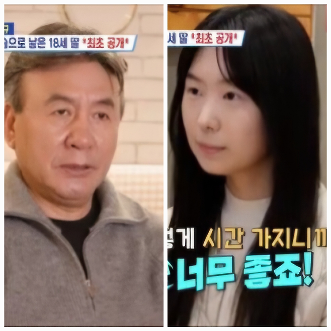 배우 박영규가 18세 딸 조아나를 방송에서 최초로 공개하며 깊은 부녀애를 드러냈다.사진=KBS2 ‘살림남’ 캡처