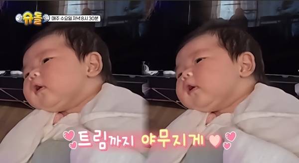 박수홍♥김다예 부부가 딸 전복이(태명)의 이름을 최종 확정했다. 사진 = ‘슈돌’ 예고편 캡처