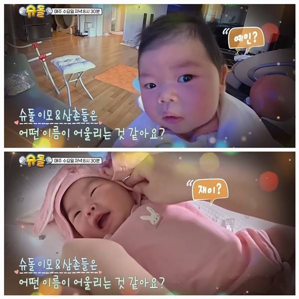 16일 공개된 KBS 2TV ‘슈퍼맨이 돌아왔다’ 예고 영상에서는 딸과 함께한 감동 가득한 출생신고 과정이 담겨 큰 화제를 모았다. 사진 = ‘슈돌’ 예고편 캡처