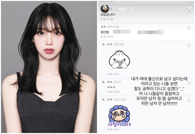 '정답소녀' 김수정./김수정 소셜미디어