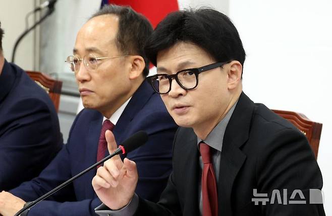 [서울=뉴시스] 조성봉 기자 = 한동훈 국민의힘 대표가 지난 14일 오전 서울 여의도 국회에서 열린 최고위원회의에서 발언을 하고 있다. 2024.11.14. suncho21@newsis.com