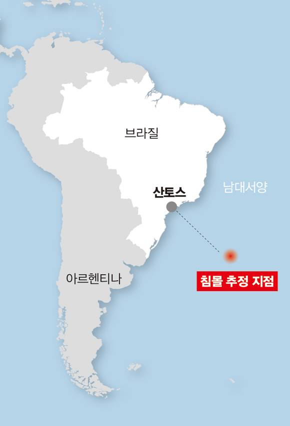 스텔라데이지호 침몰 지점