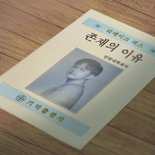 더하기 기억 프로젝트 제공