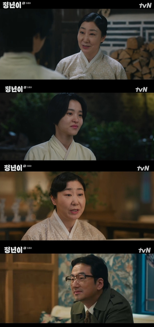 정년이 / 사진=tvN 캡처