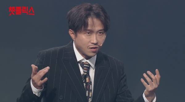 KBS 2TV '개그콘서트'./사진=KBS 2TV '개그콘서트' 영상 캡처