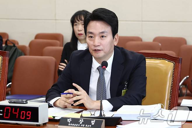 박장범 한국방송공사(KBS) 사장 후보자가 18일 오전 서울 여의도 국회 과학기술정보방송통신위원회에서 열린 인사청문회에서 의원 질의에 답변하고 있다. 2024.11.18/뉴스1 ⓒ News1 김민지 기자