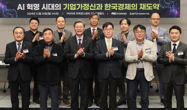 김창범 한국경제인협회 부회장(앞줄 왼쪽 세번째)을 비롯한 참석자들이 18일 FKI타워 컨퍼런스센터에서 열린 'AI 혁명 시대의 기업가정신과 한국경제의 재도약' 세미나에 참석해 인사말을 하고 있다. /한국경제인협회