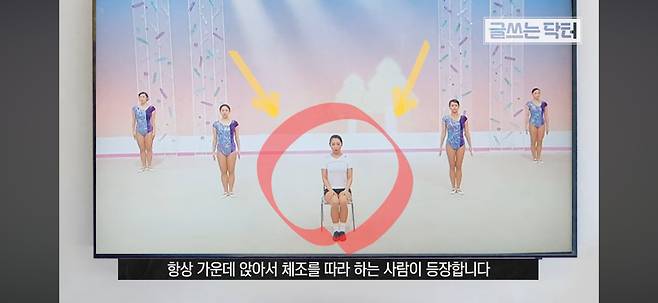 /조선일보 유튜브 '글쓰는 닥터'.공영방송 NHK가 매일 아침 6시 25분에 방영하는 장수 인기 프로그램 ‘테레비 체조’에는 가운데에 앉아서 체조를 따라 하는 사람이 항상 등장한다. 휠체어를 타고 있는 고령자도 상체 운동을 따라 해보라는 의미이다.