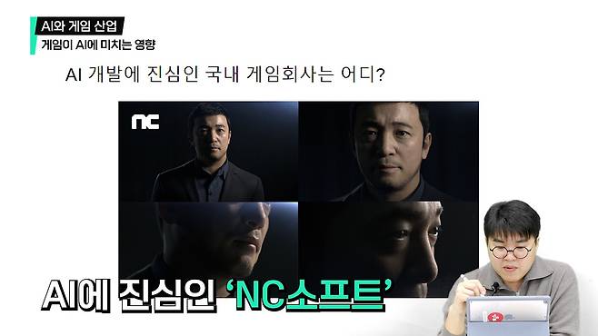 /조선일보 유튜브 '테키타카'.