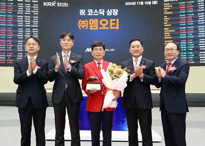 엠오티 코스닥 상장기념식/한국거래소 제공