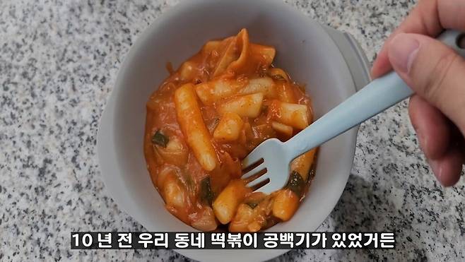 Screenshot_20241118_104338_YouTube.jpg 후덜덜덜 2024 1회 순창떡볶이 축제