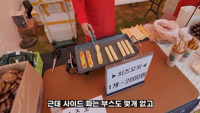 Screenshot_20241118_105953_YouTube.jpg 후덜덜덜 2024 1회 순창떡볶이 축제