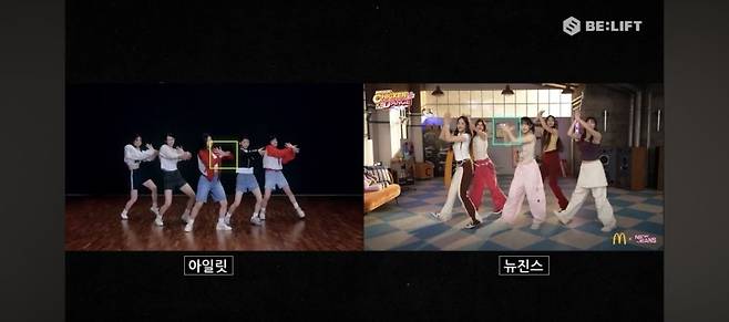 아일릿, 뉴진스 안무 비교. 뉴시스
