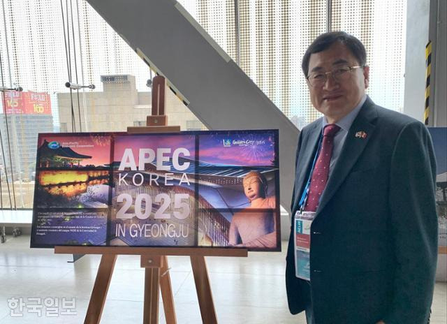 주낙영 경북 경주시장이 2024 아시아·태평양 경제협력체(APEC) 정상회의가 열리는 페루 리마에서 내년도 개최지 경주시를 홍보하고 있다. 출처 주낙영 시장 페이스북.