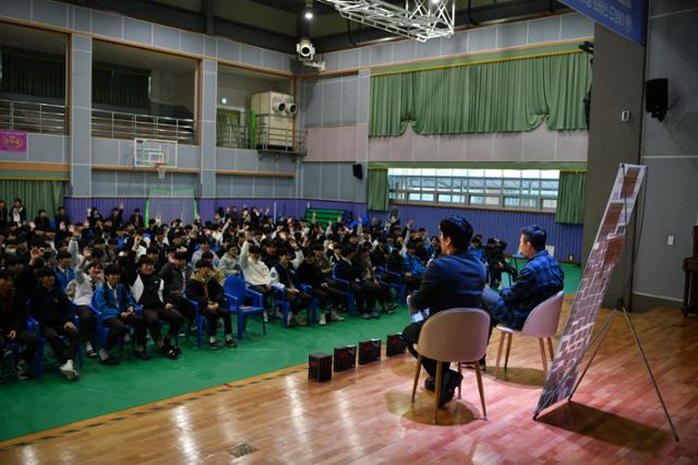 대영고 학생들이 장재현 감독에게 질문하기 위해 앞다퉈 손을 들고 있다. 영주시 제공