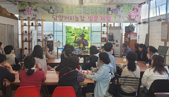 지난 16일 전라남도 담양군의 한 커피 농장에서 진행된 '제3회 팜 파티&마켓'에서 체험객들이 체험활동을 하고 있다. [사진=담양군]