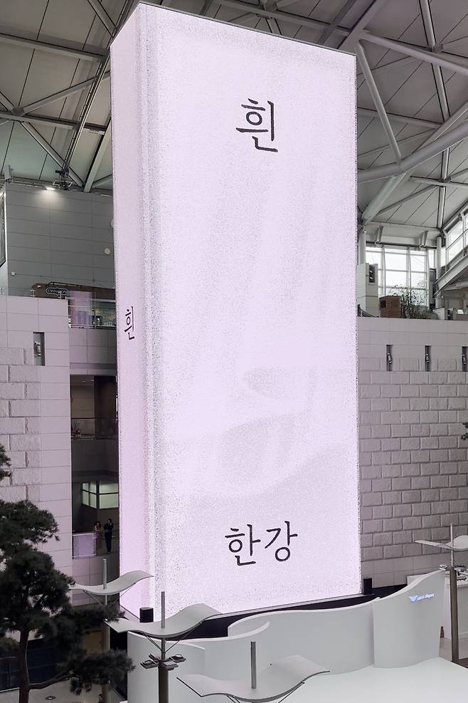 ▲ <흰> 애니메이션 전시 전경 [한국문학번역원]