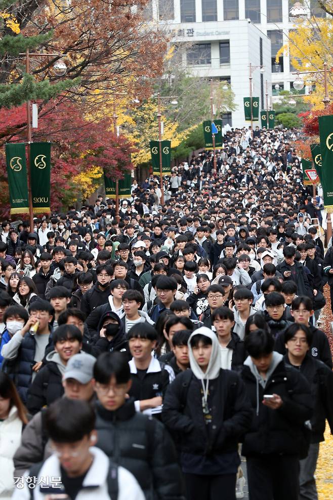 논술도 끝났다! 2025학년도 대학수학능력시험 후 첫 주말인 17일 서울 종로구 성균관대학교에서 수시모집 수리형 논술우수전형 시험을 마친 수험생들이 학교를 나서고 있다. 이번 성균관대 수시모집 논술전형에는 391명 모집에 4만1613명이 지원, 평균 106.43 대 1의 경쟁률을 보였다. 정지윤 선임기자