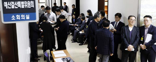 국회 예산결산특별위원회의 내년도 정부 예산안 심사가 시작된 18일 예결특위 소회의실 앞에서 공무원들이 대기하고 있다. 김정록 기자 ilro12@kookje.co.kr