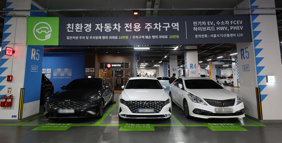 Hybrid cars are parked at a parking spot dedicated to ″environmentally-friendly vehicles″ at a shopping center in Seoul. [YONHAP]