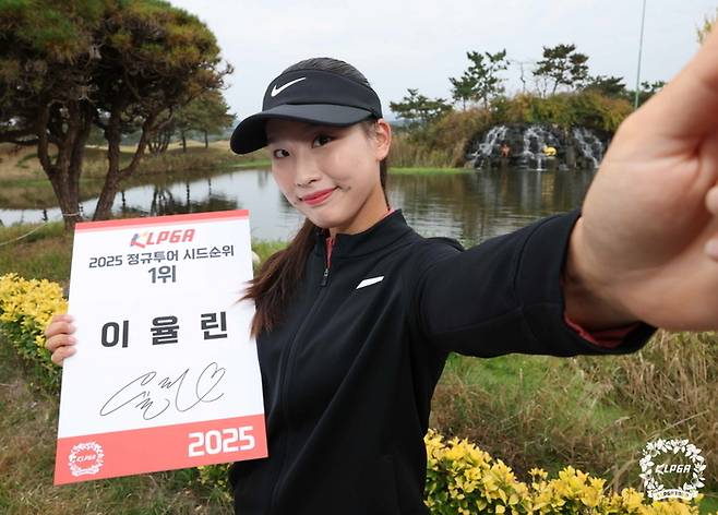 한국여자프로골프(KLPGA) 투어 정규투어 시드순위전 본선 1위를 차지한 이율린이 환하게 웃으며 포즈를 취하고 있다. KLPGA