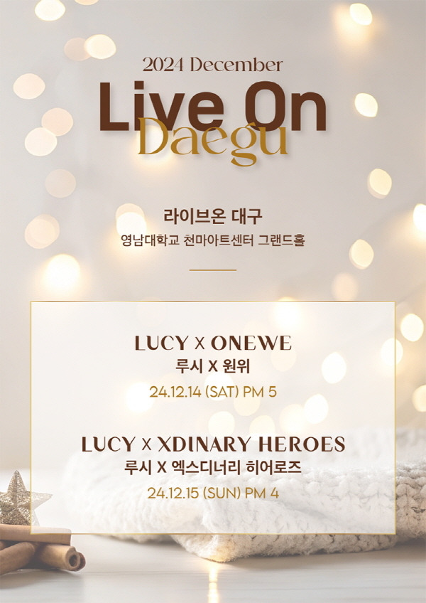 대한민국 밴드신을 이끌어갈 ‘대세 K-밴드’ 루시(LUCY), 엑스디너리 히어로즈(Xdinary Heroes), 원위(ONEWE)가 12월 대구에서 특별한 공연을 펼친다.