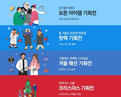 사진제공=도매꾹