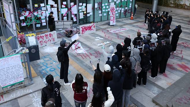 지난 12일 오후 서울 성북구 동덕여자대학교 동덕 100주년 기념관 앞에서 학생들이 남녀공학 전환 반대 구호를 외치고 있다. /사진=뉴시스