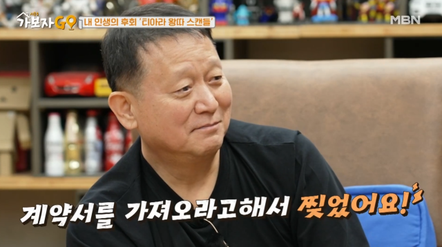 '가보자GO' 김광수 대표/MBN