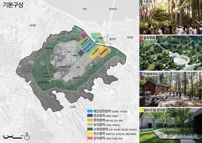 국립서울현충원 재창조 프로젝트 기본구상[보훈부 제공]