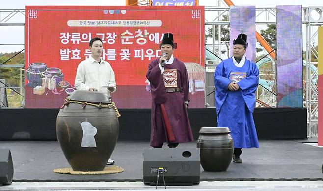 [순창=뉴시스] 지난 16일·17일 순창발효테마파크에서 열린 '순창 떡볶이 페스타', 최영일 순창군수(가운데)가 방문객들에게 순창고추장에 대한 설명을 하고 있다. *재판매 및 DB 금지