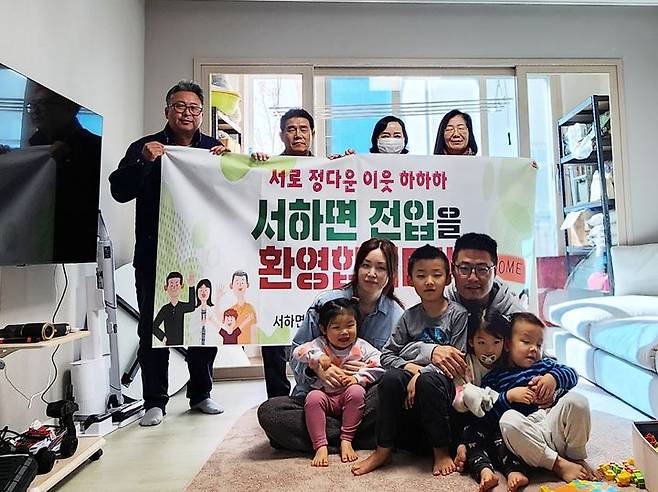 [함양=뉴시스] 함양군청 함양 서하면 다둥이 5남매 가정 전입 축하 *재판매 및 DB 금지 *재판매 및 DB 금지