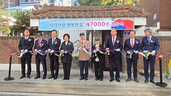 [원주=뉴시스] '나라사랑 행복한집' 7000번째 준공. (사진=한국보훈복지의료공단 제공) 2024.11.18. photo@newsis.com *재판매 및 DB 금지