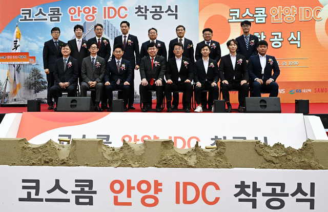 윤창현(왼쪽에서 네번째) 코스콤 사장과 임직원들이 15일 열린 '코스콤 안양 IDC 착공식' 행사에 참여하고 있다. 사진 제공=코스콤