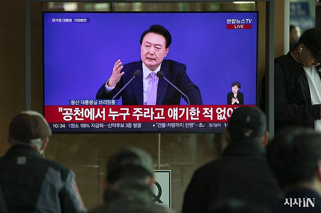 11월7일 오전 서울역을 찾은 시민들이 윤석열 대통령의 대국민 담화와 기자회견을 지켜보고 있다. ⓒ시사IN 이명익