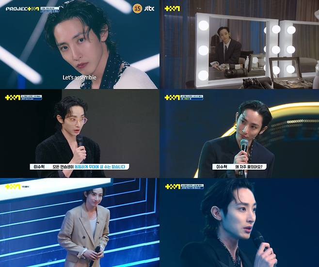 이수혁 / 사진=YG엔터테인먼트 제공