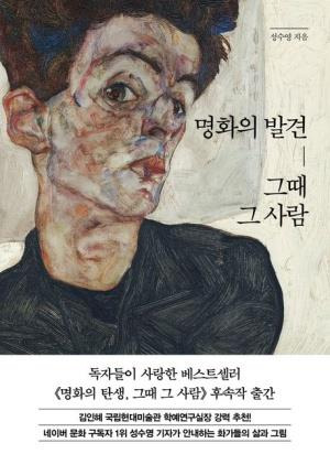 [한경arte 제공. 재판매 및 DB 금지]