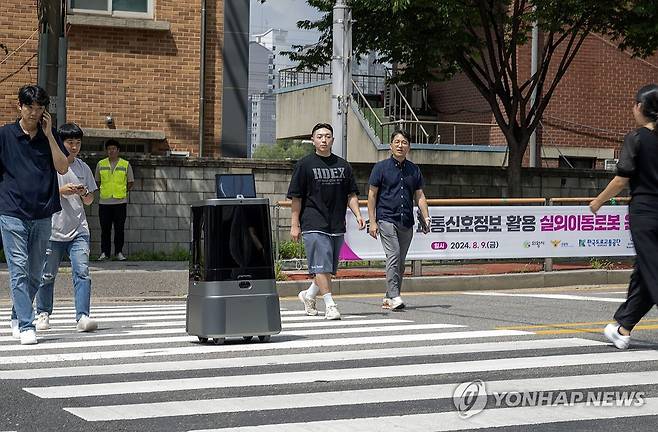 자율주행 배송로봇 [연합뉴스 자료사진]