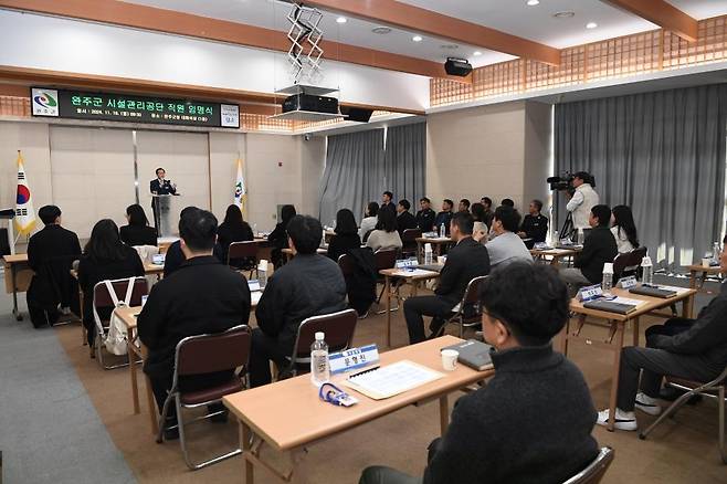 완주군 시설관리공단 직원 임명식  [완주군 제공. 재판매 및 DB 금지]