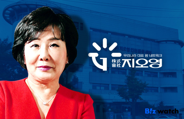 조선혜 지오영그룹 회장